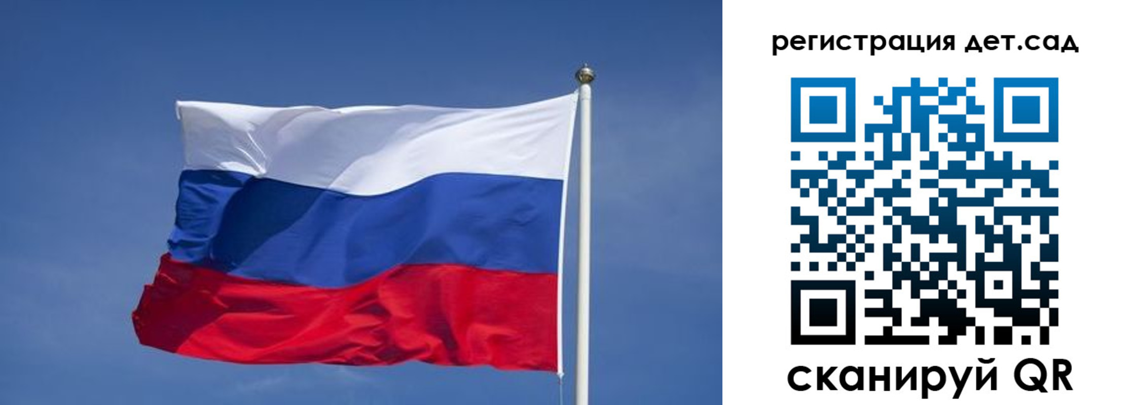 временная прописка в Самарской области
