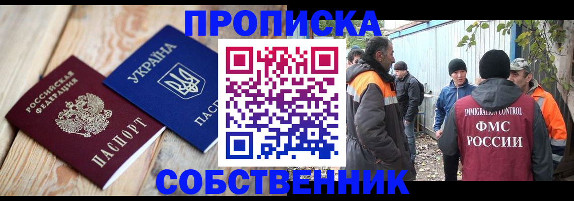 регистрация для дет. сада в Самарской области